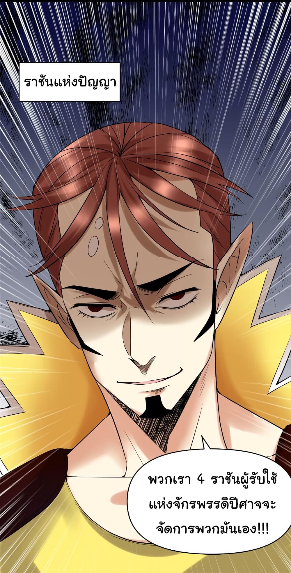 เธญเนเธฒเธเธกเธฑเธเธเธฐ