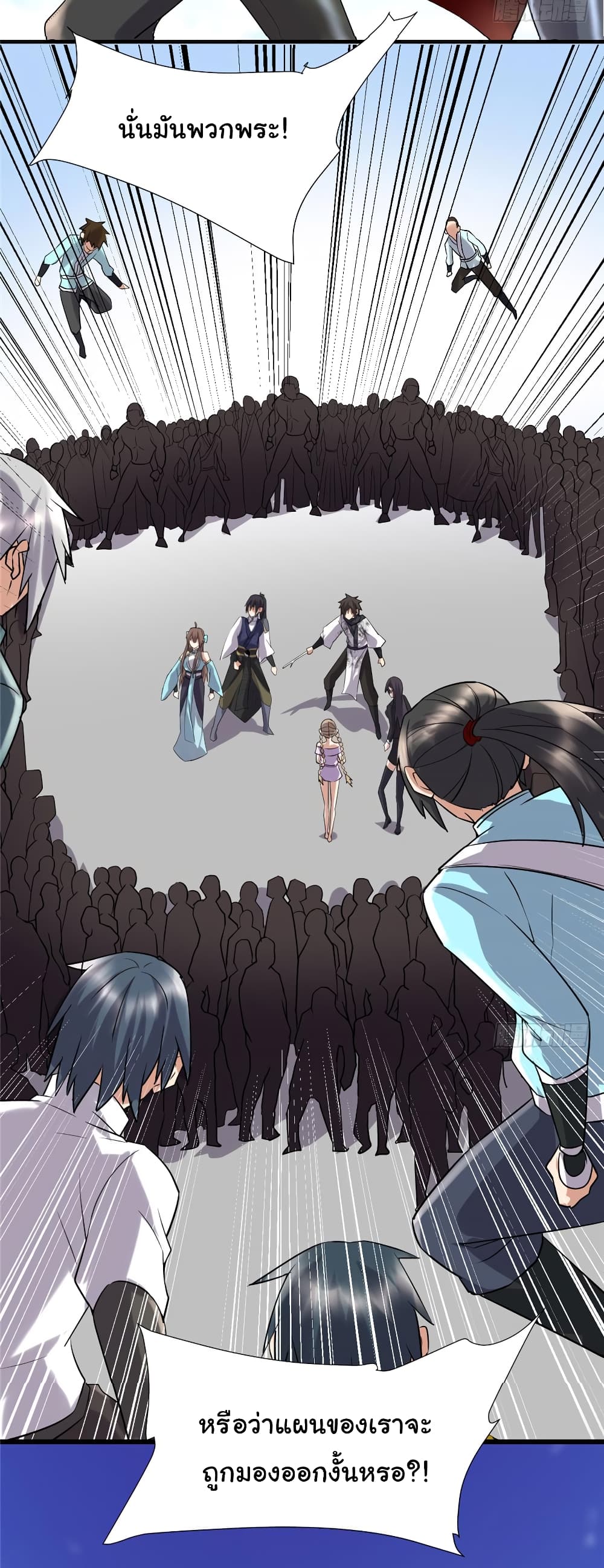 เธญเนเธฒเธเธกเธฑเธเธเธฐ