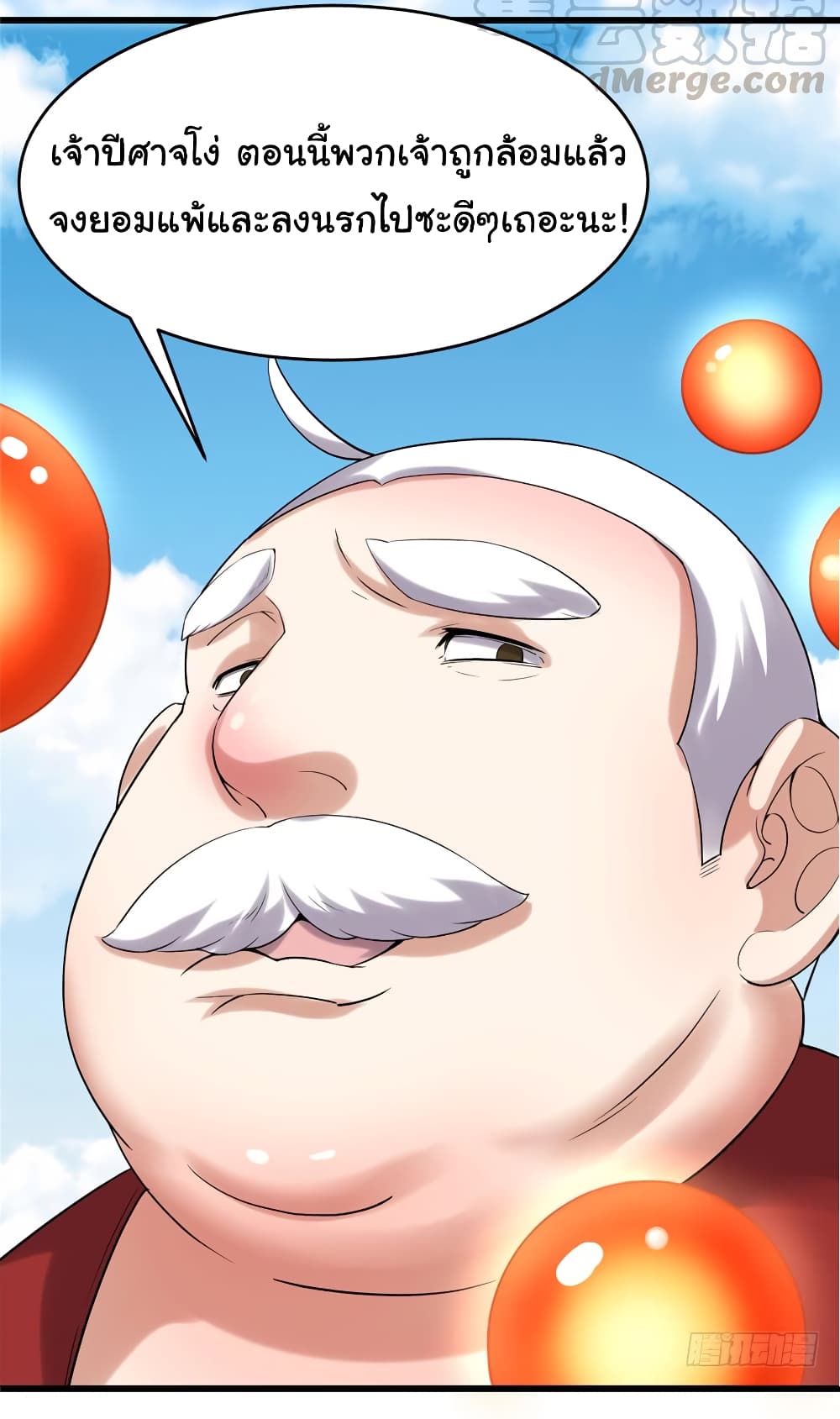 เธญเนเธฒเธเธกเธฑเธเธเธฐ