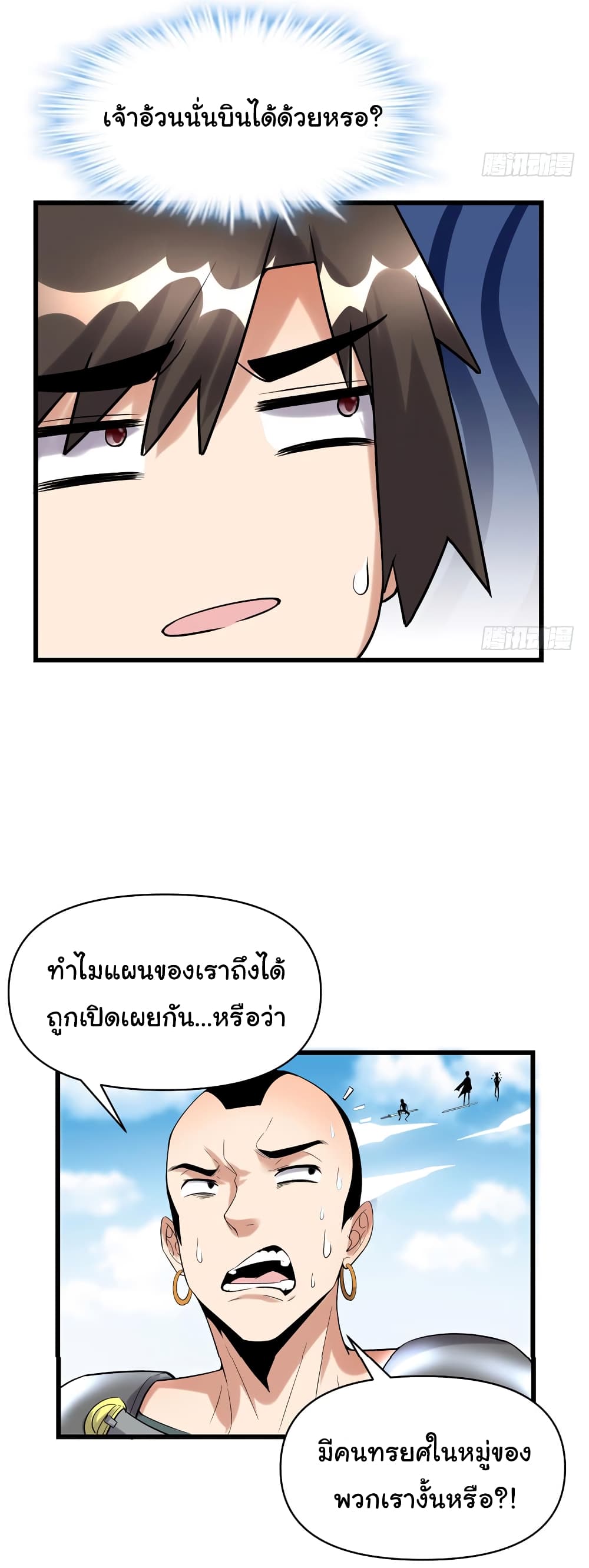 เธญเนเธฒเธเธกเธฑเธเธเธฐ
