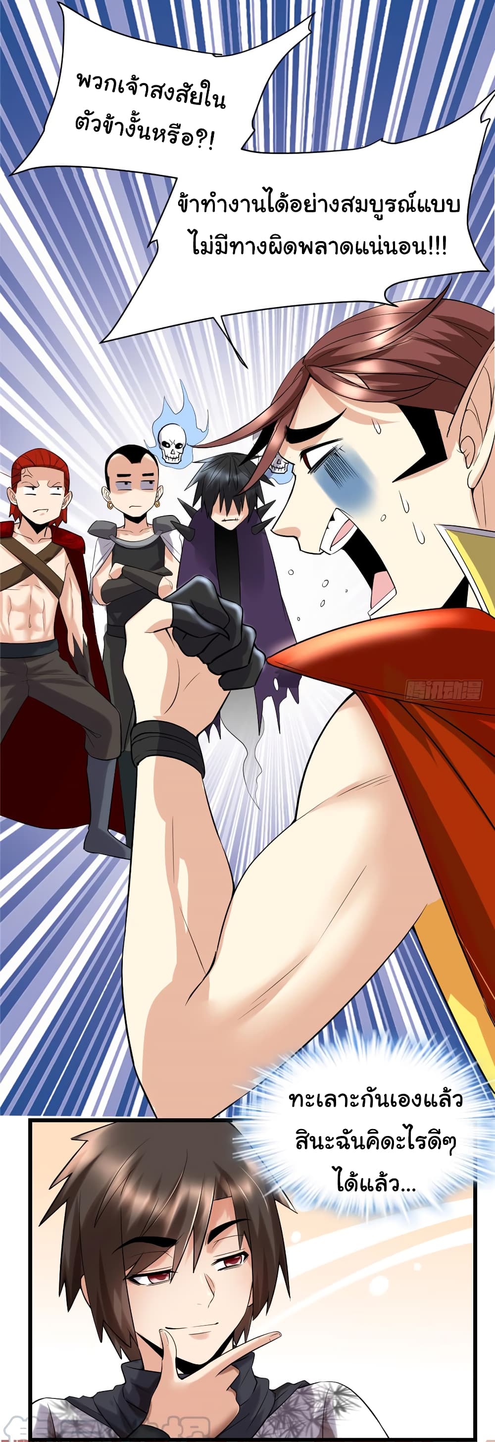 เธญเนเธฒเธเธกเธฑเธเธเธฐ