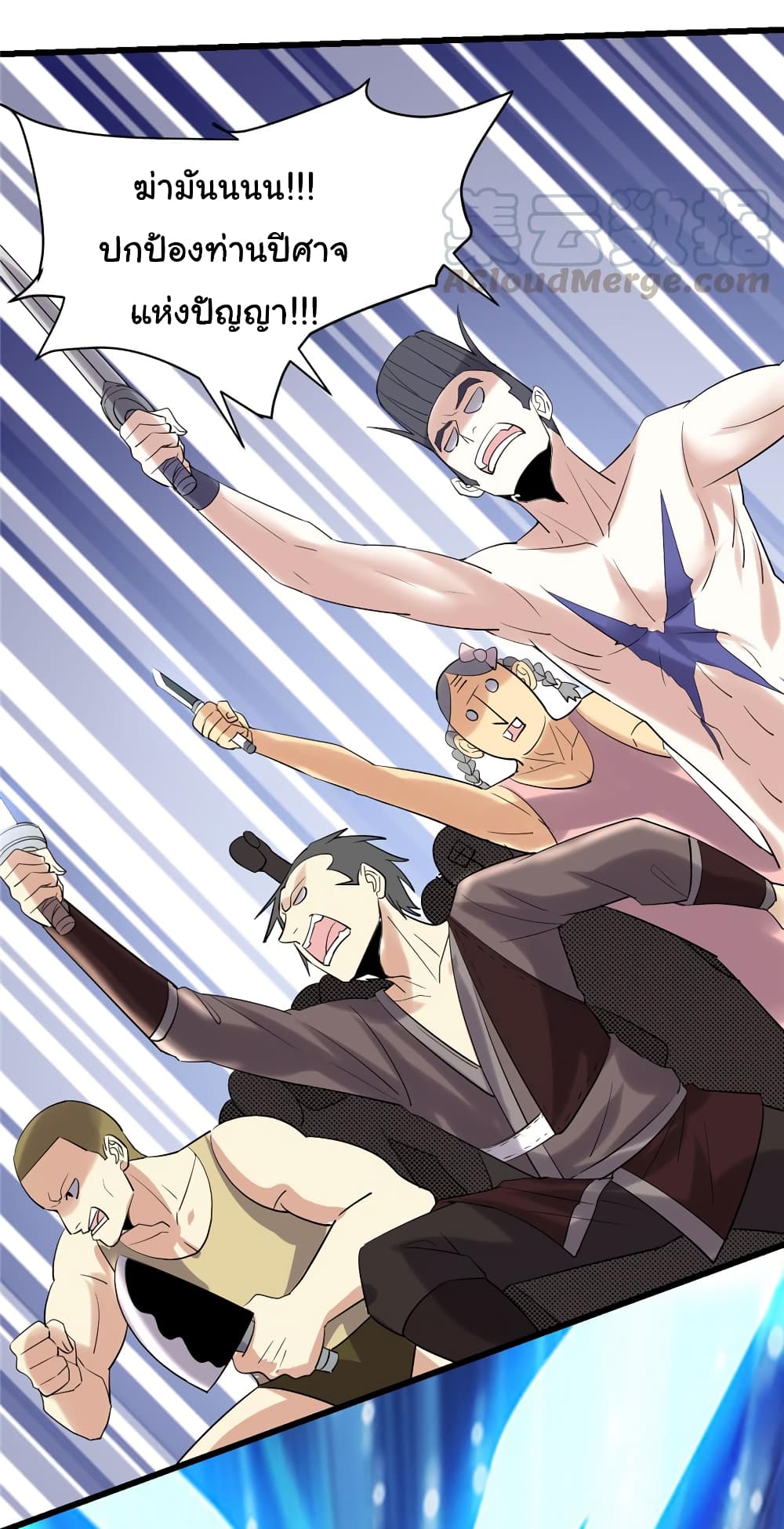 เธญเนเธฒเธเธกเธฑเธเธเธฐ