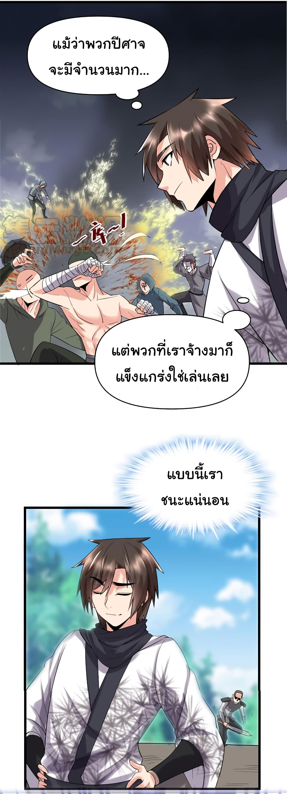 เธญเนเธฒเธเธกเธฑเธเธเธฐ