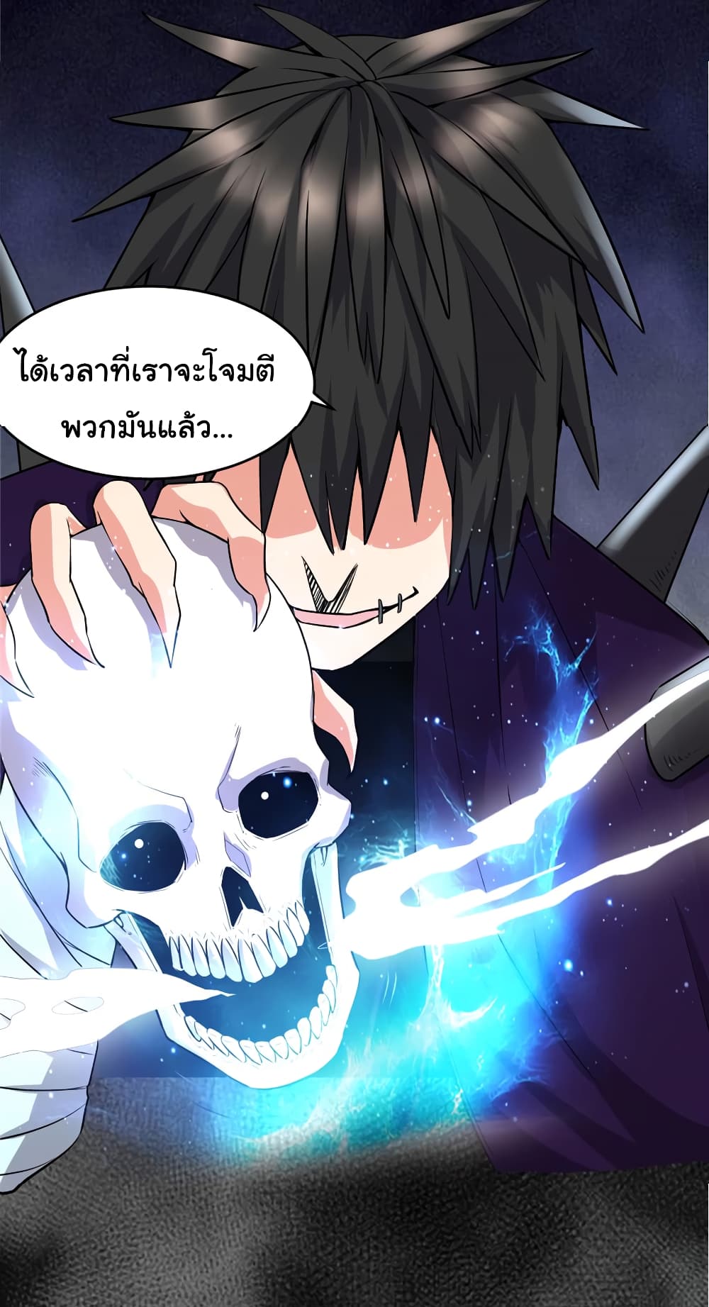 เธญเนเธฒเธเธกเธฑเธเธเธฐ