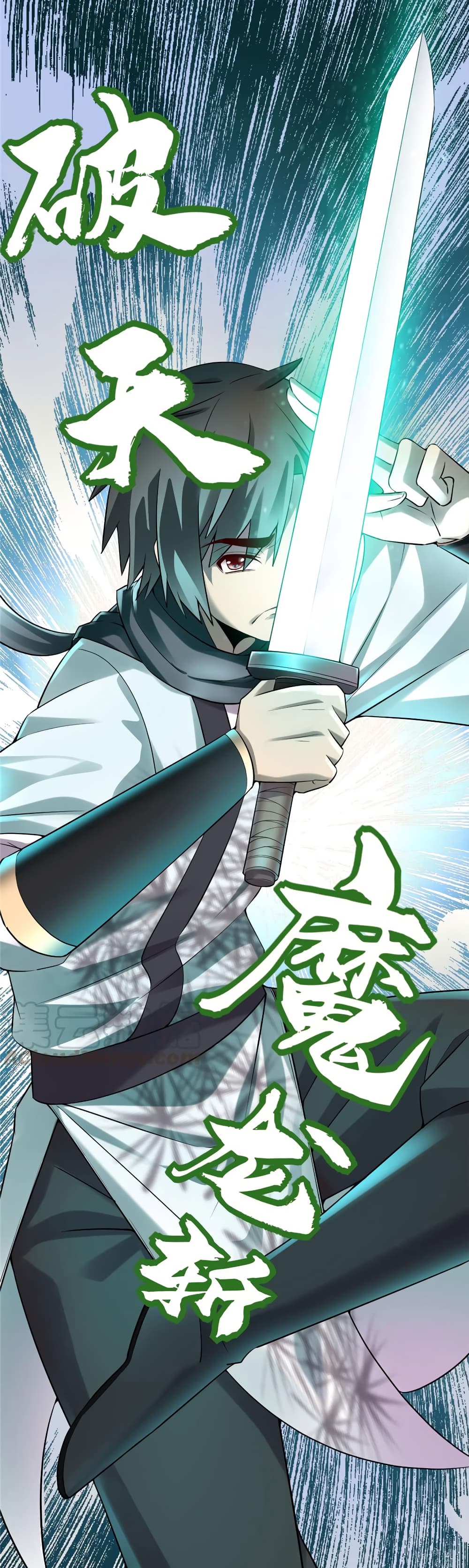 เธญเนเธฒเธเธกเธฑเธเธเธฐ