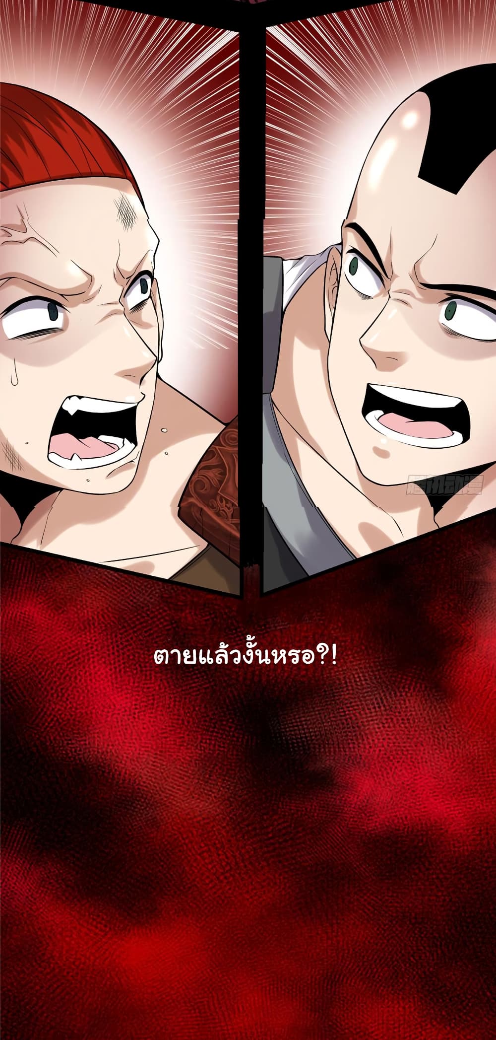 เธญเนเธฒเธเธกเธฑเธเธเธฐ