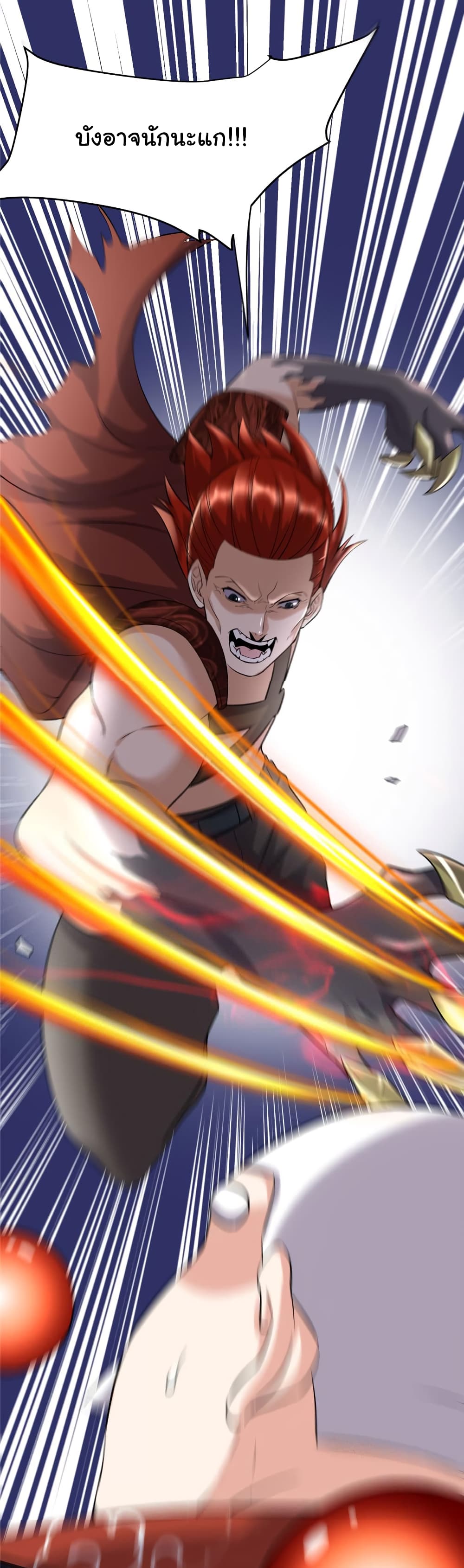 เธญเนเธฒเธเธกเธฑเธเธเธฐ