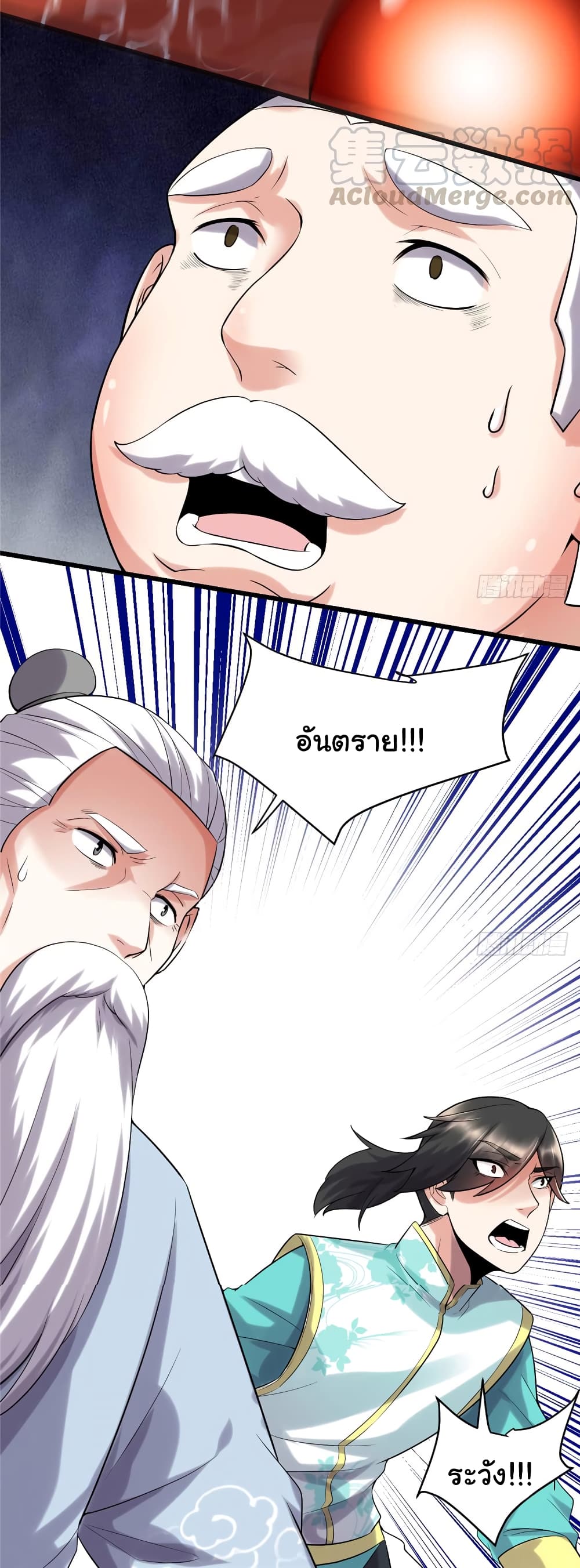 เธญเนเธฒเธเธกเธฑเธเธเธฐ