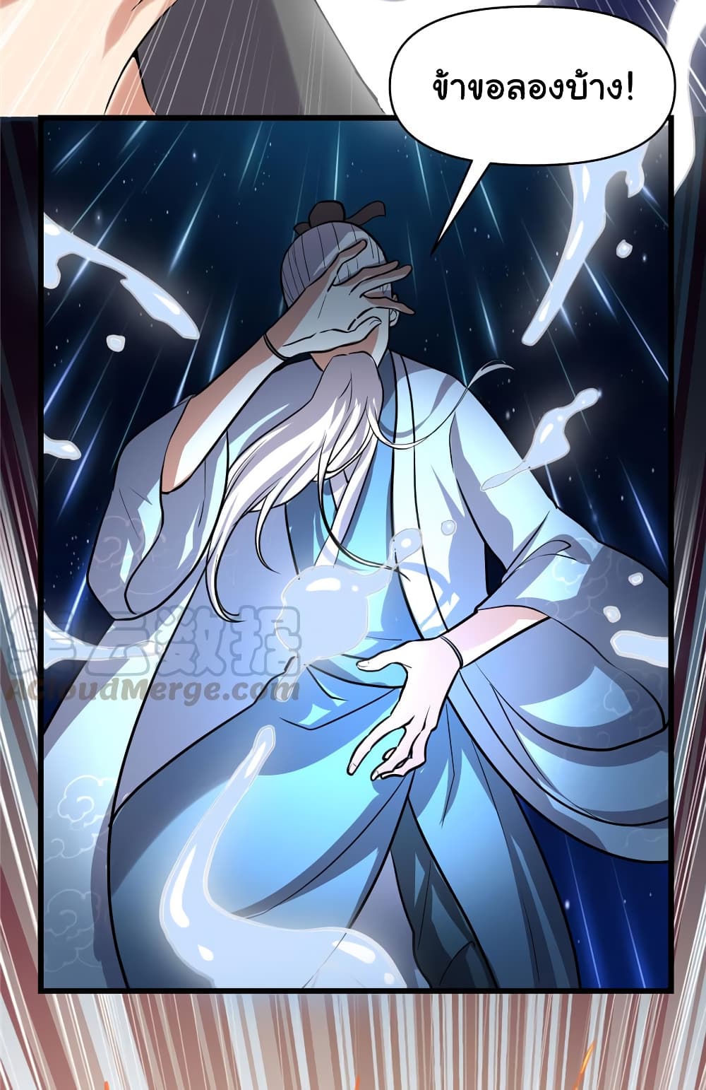 เธญเนเธฒเธเธกเธฑเธเธเธฐ