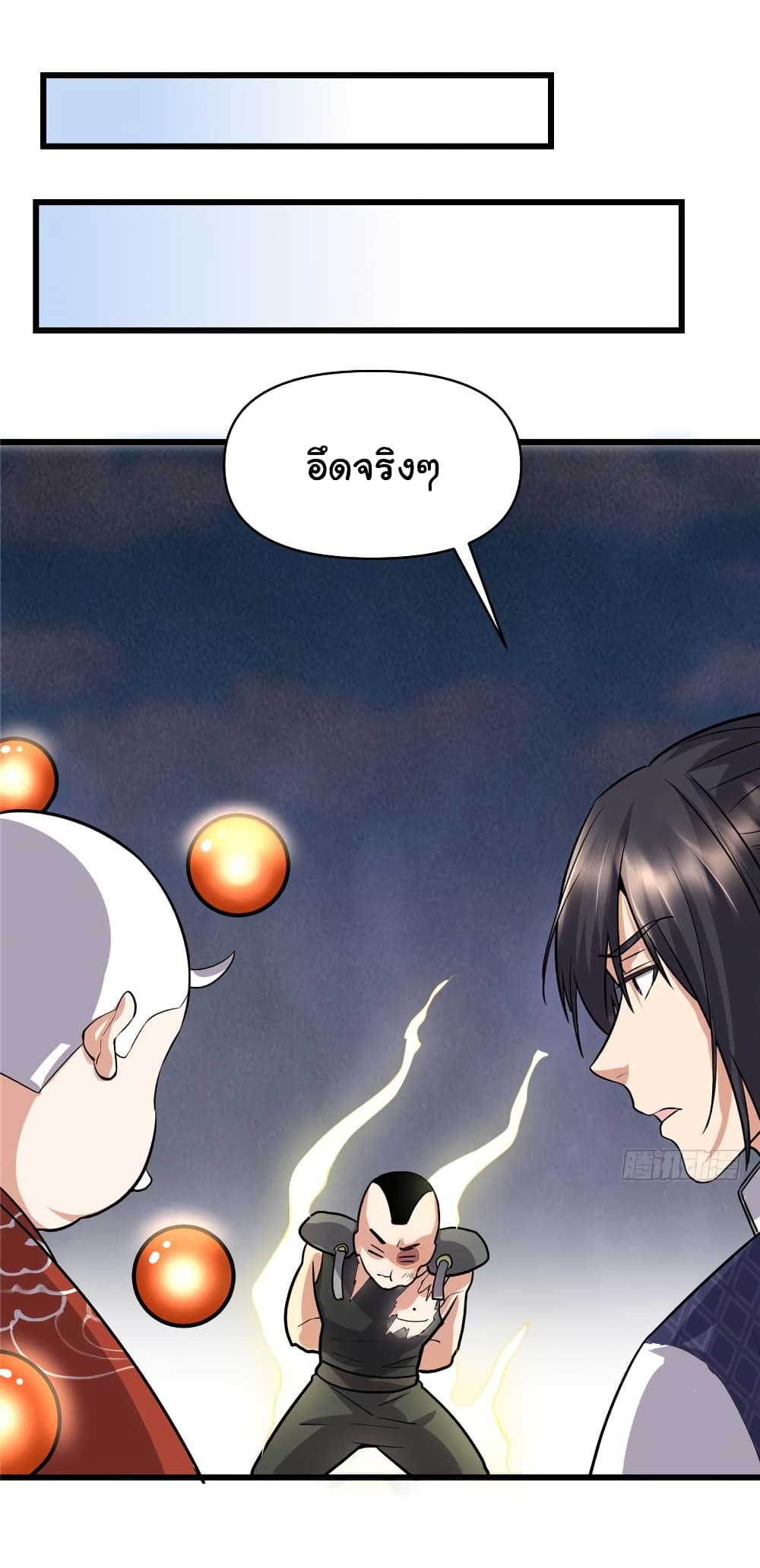 เธญเนเธฒเธเธกเธฑเธเธเธฐ