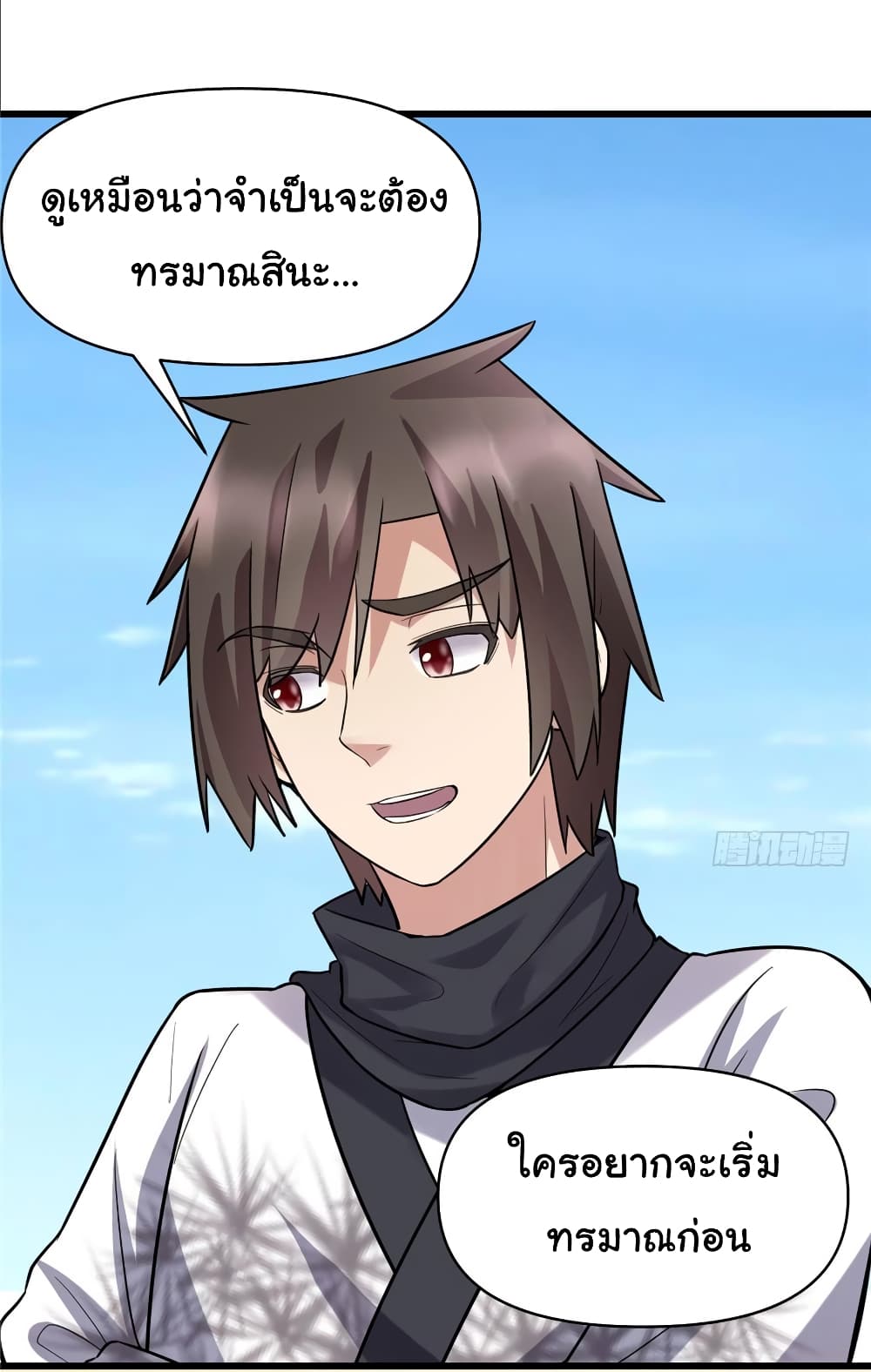 เธญเนเธฒเธเธกเธฑเธเธเธฐ