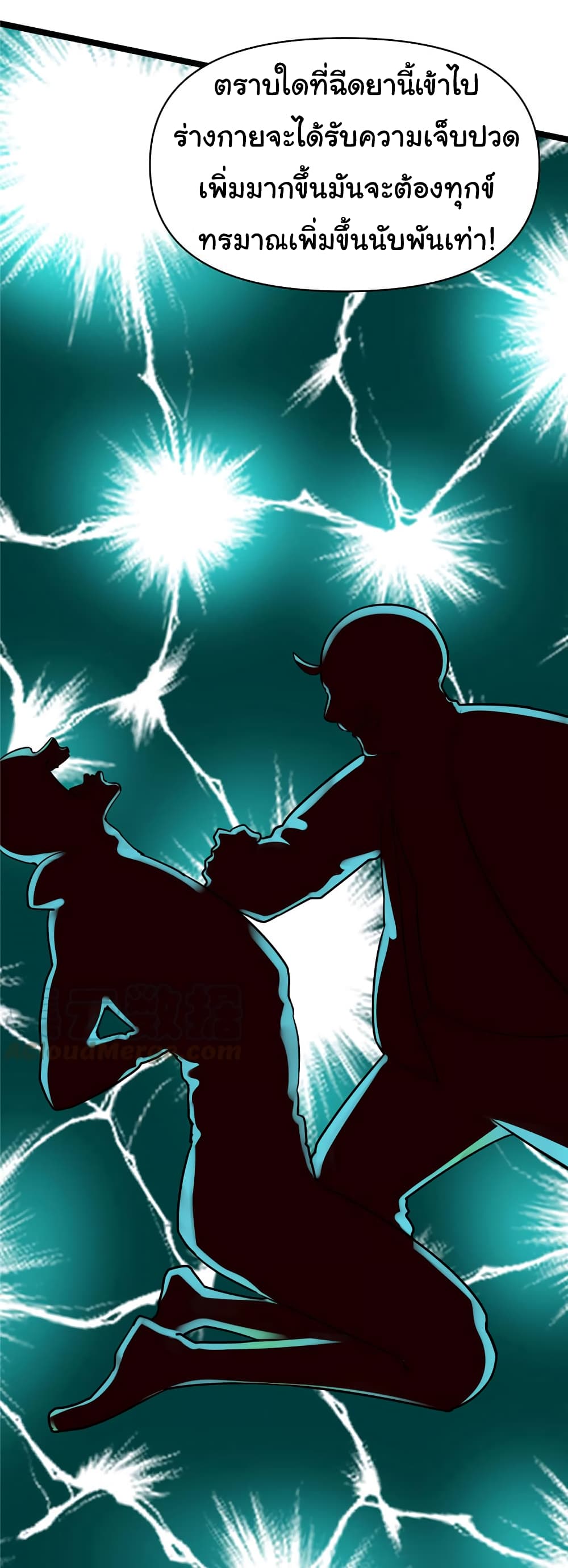 เธญเนเธฒเธเธกเธฑเธเธเธฐ