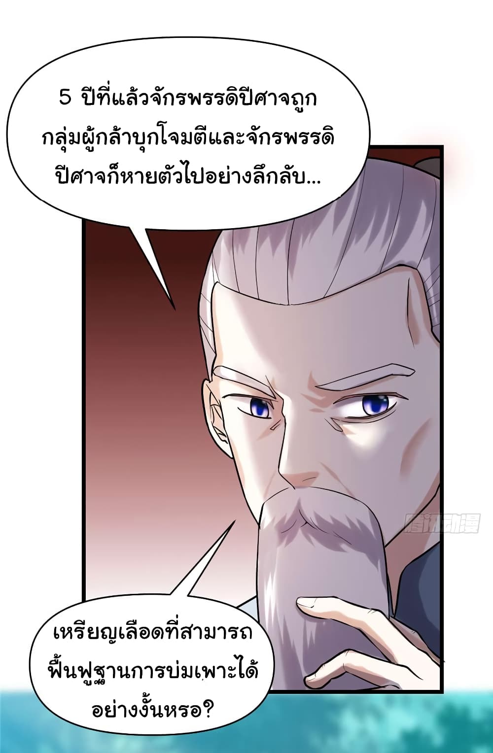 เธญเนเธฒเธเธกเธฑเธเธเธฐ