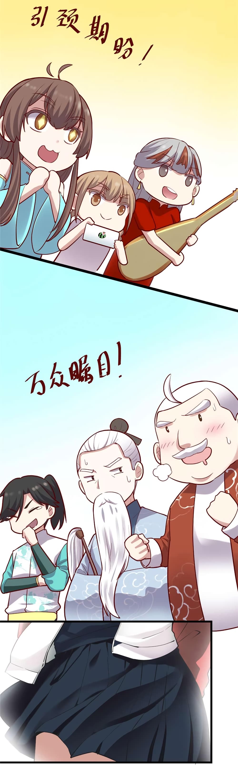 เธญเนเธฒเธเธกเธฑเธเธเธฐ