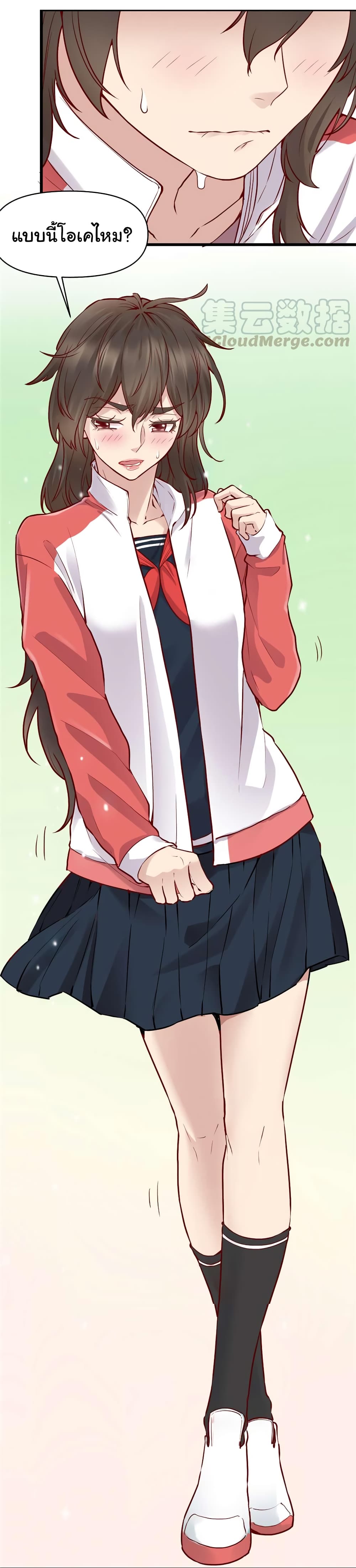 เธญเนเธฒเธเธกเธฑเธเธเธฐ