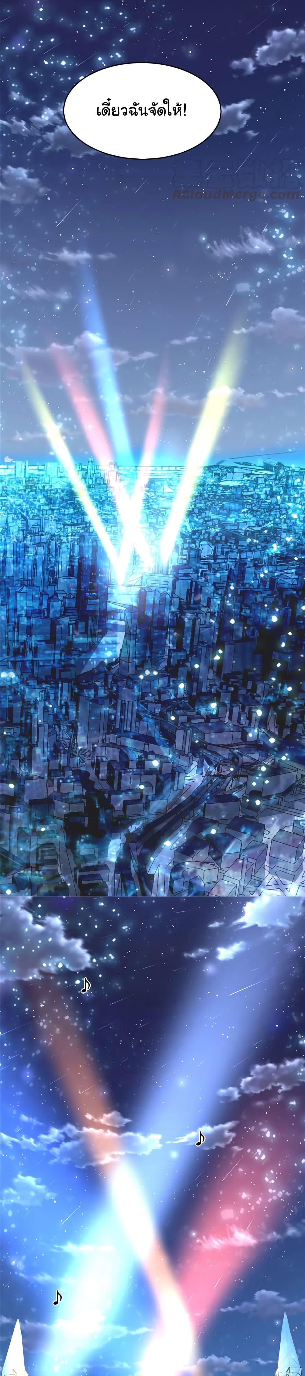 เธญเนเธฒเธเธกเธฑเธเธเธฐ