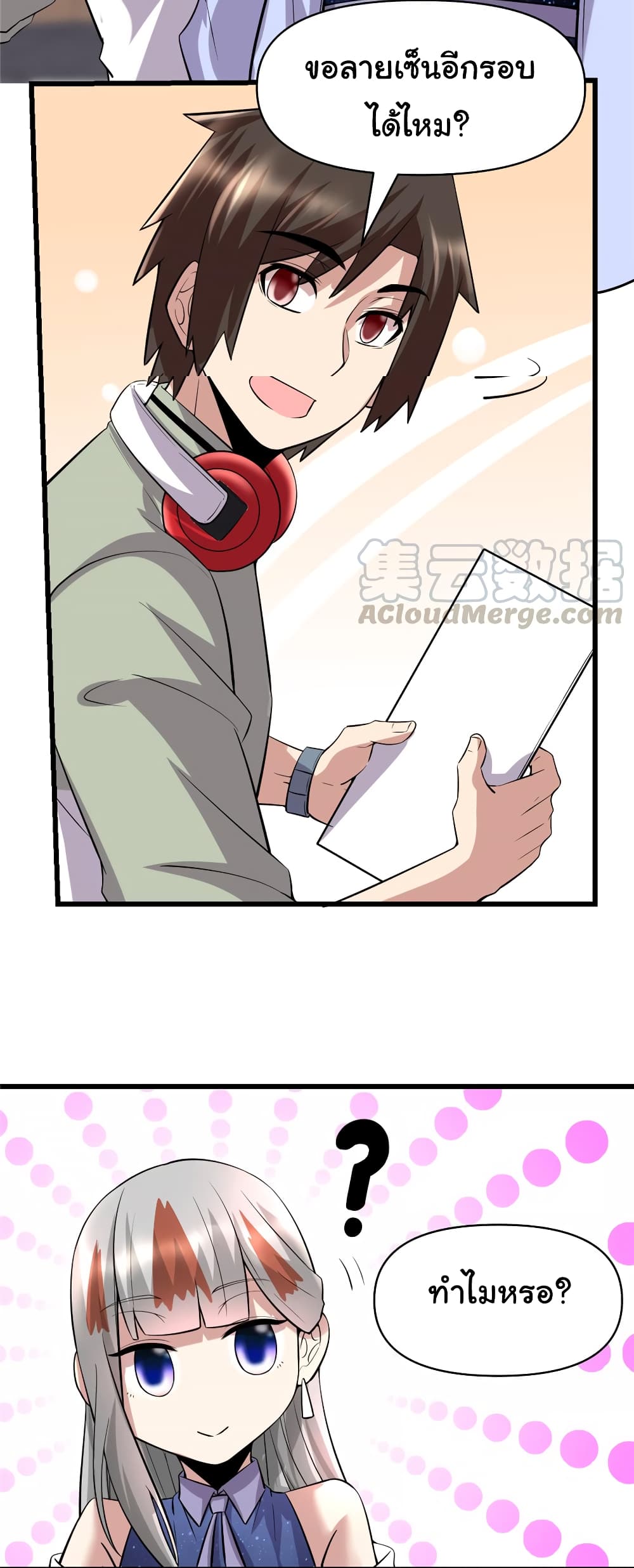 เธญเนเธฒเธเธกเธฑเธเธเธฐ