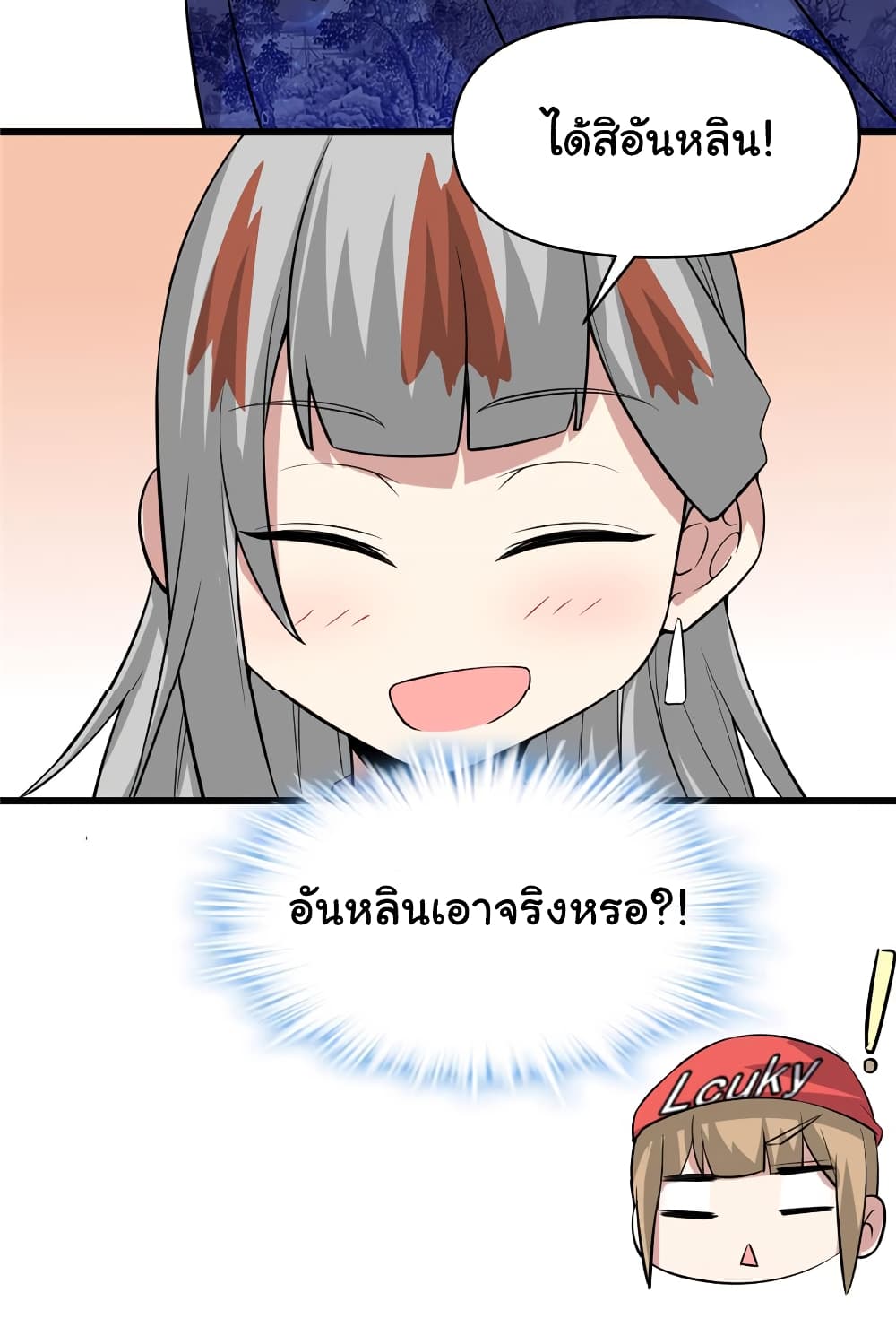 เธญเนเธฒเธเธกเธฑเธเธเธฐ