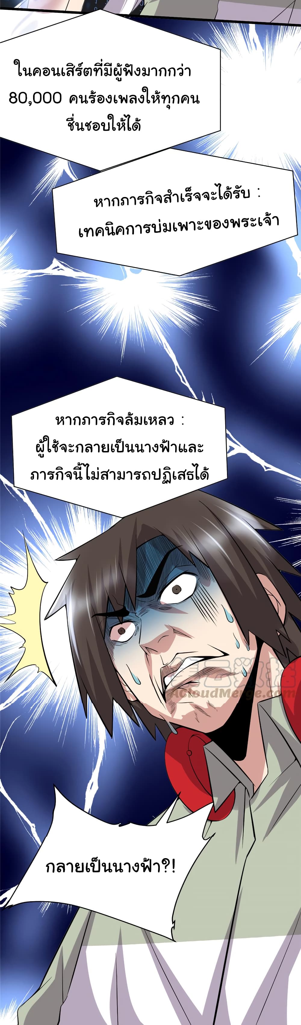 เธญเนเธฒเธเธกเธฑเธเธเธฐ
