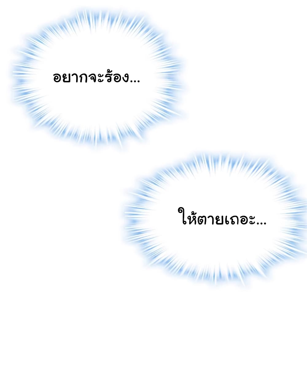 เธญเนเธฒเธเธกเธฑเธเธเธฐ