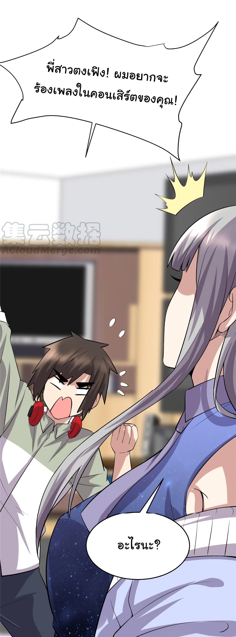 เธญเนเธฒเธเธกเธฑเธเธเธฐ