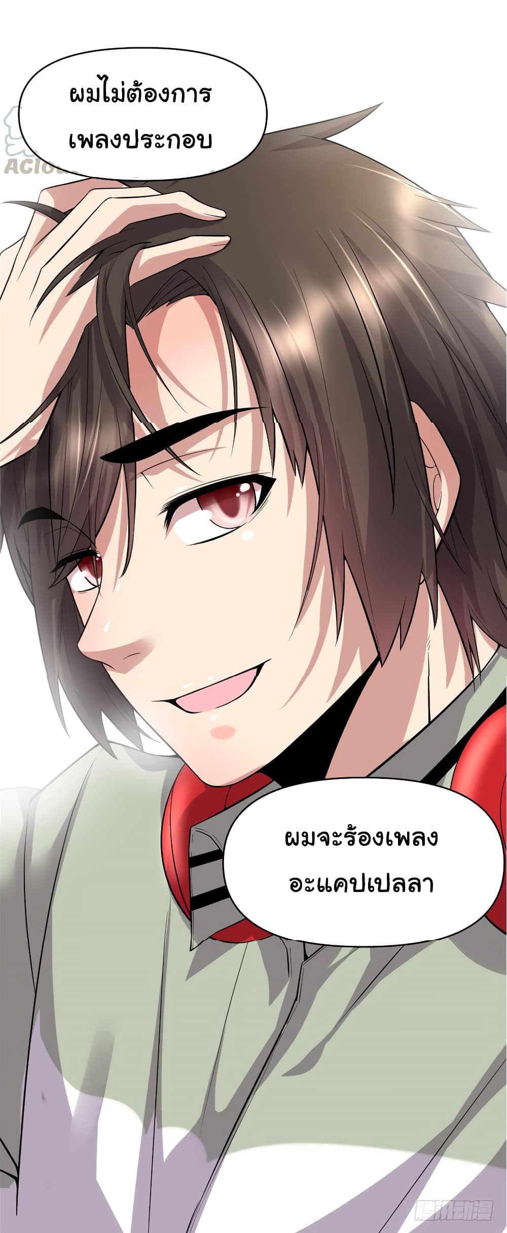 เธญเนเธฒเธเธกเธฑเธเธเธฐ