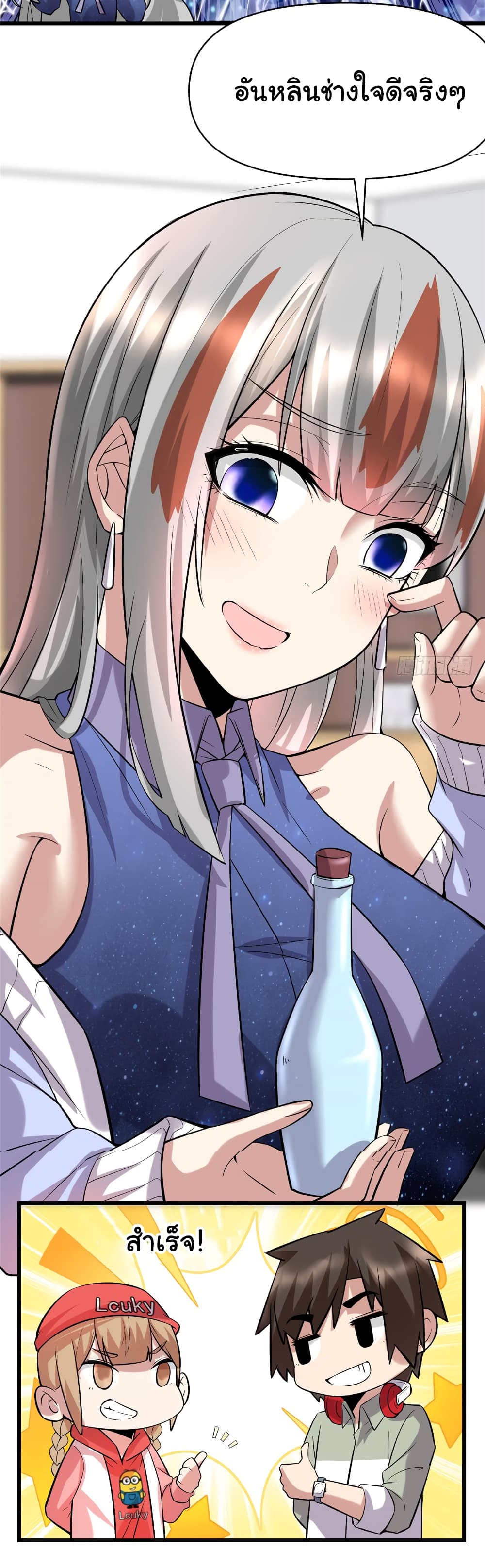 เธญเนเธฒเธเธกเธฑเธเธเธฐ