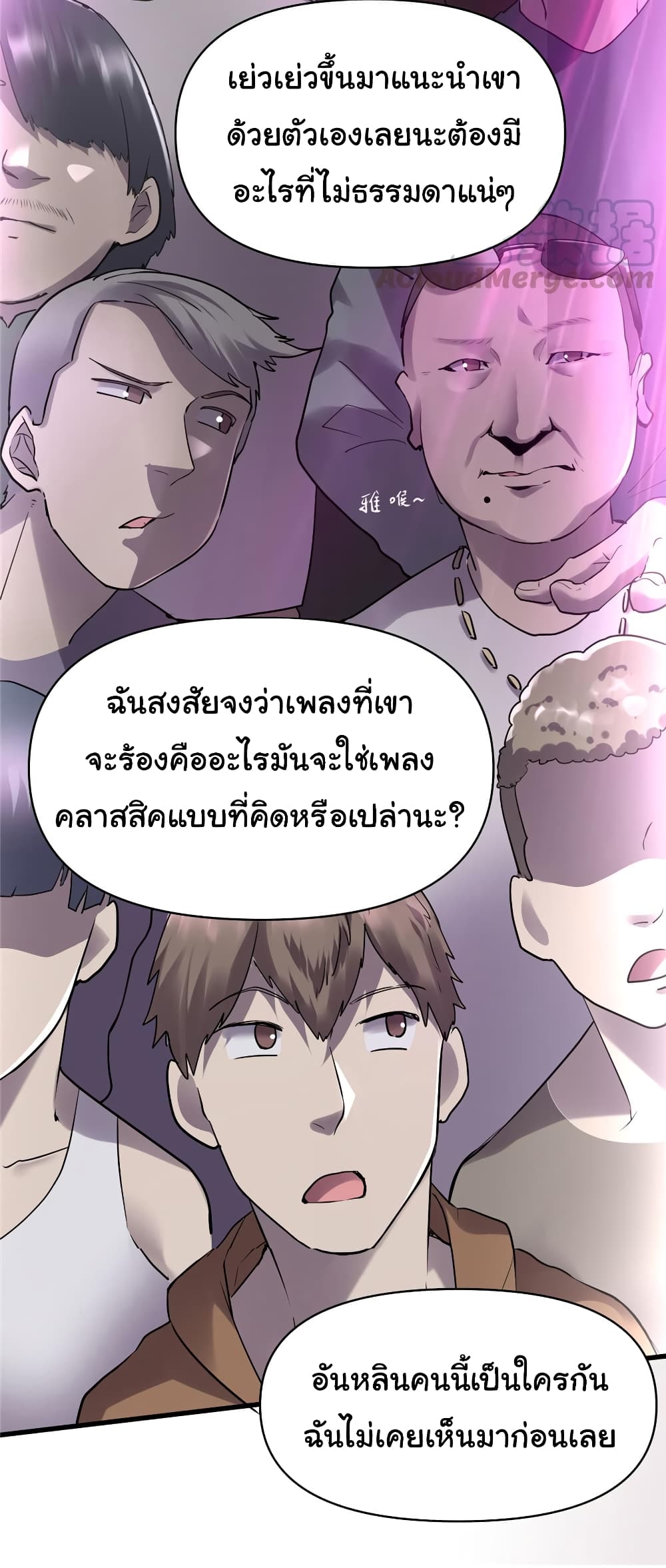 เธญเนเธฒเธเธกเธฑเธเธเธฐ