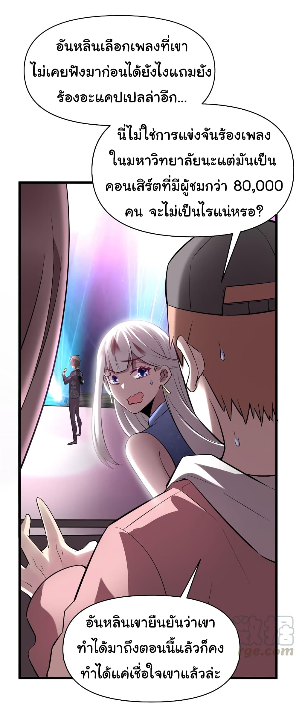 เธญเนเธฒเธเธกเธฑเธเธเธฐ