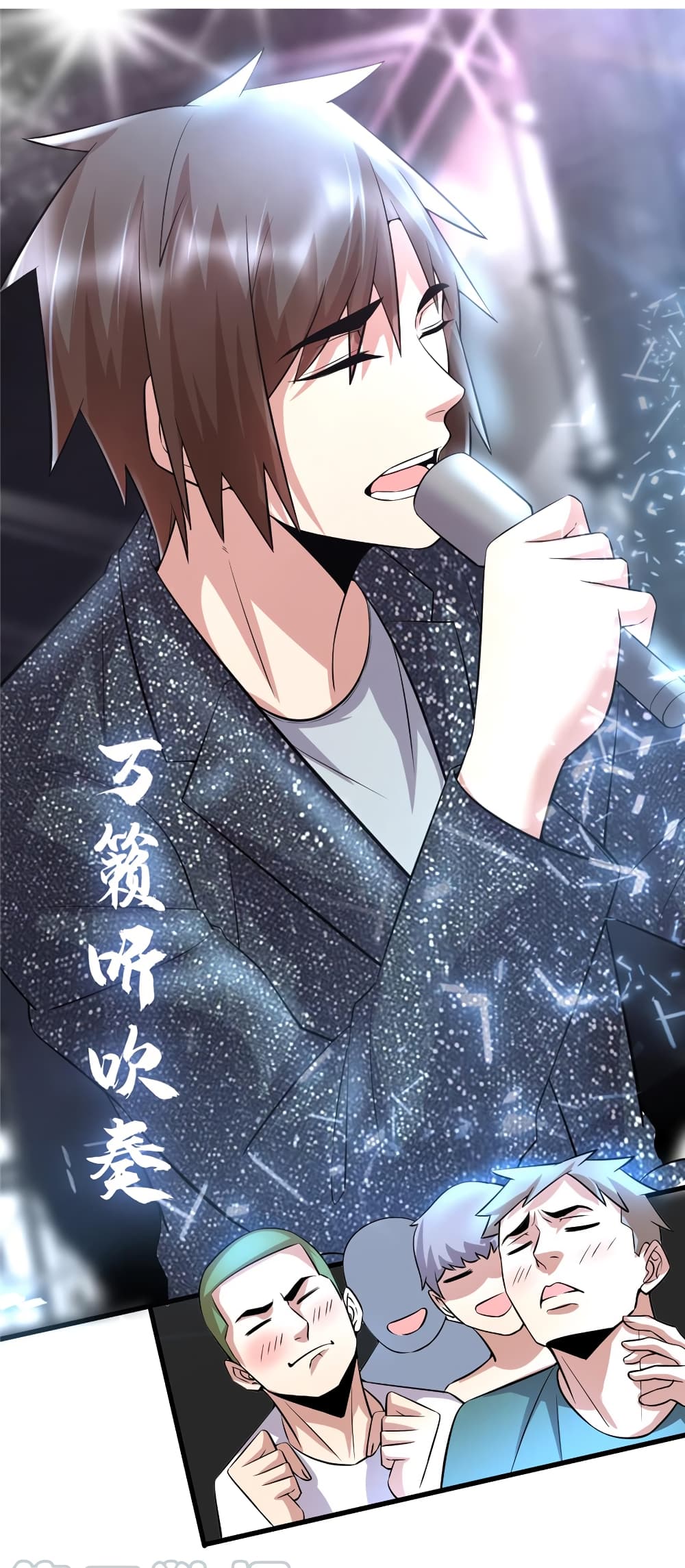 เธญเนเธฒเธเธกเธฑเธเธเธฐ