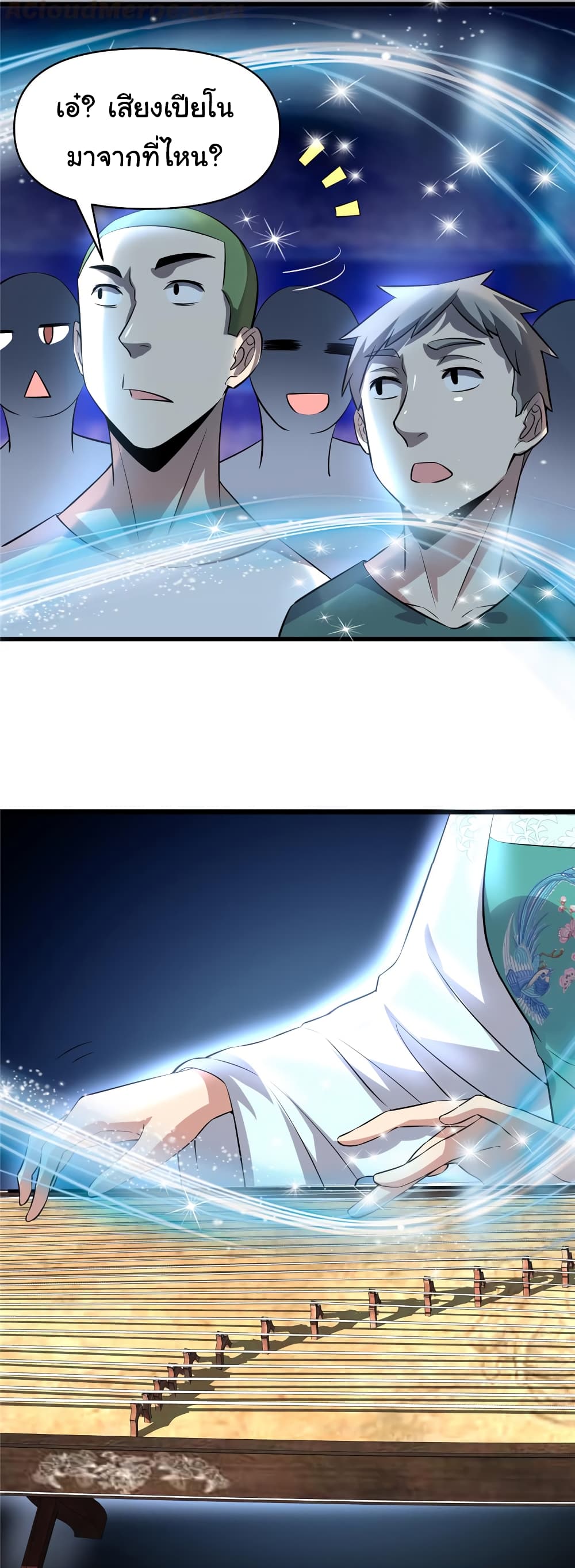 เธญเนเธฒเธเธกเธฑเธเธเธฐ