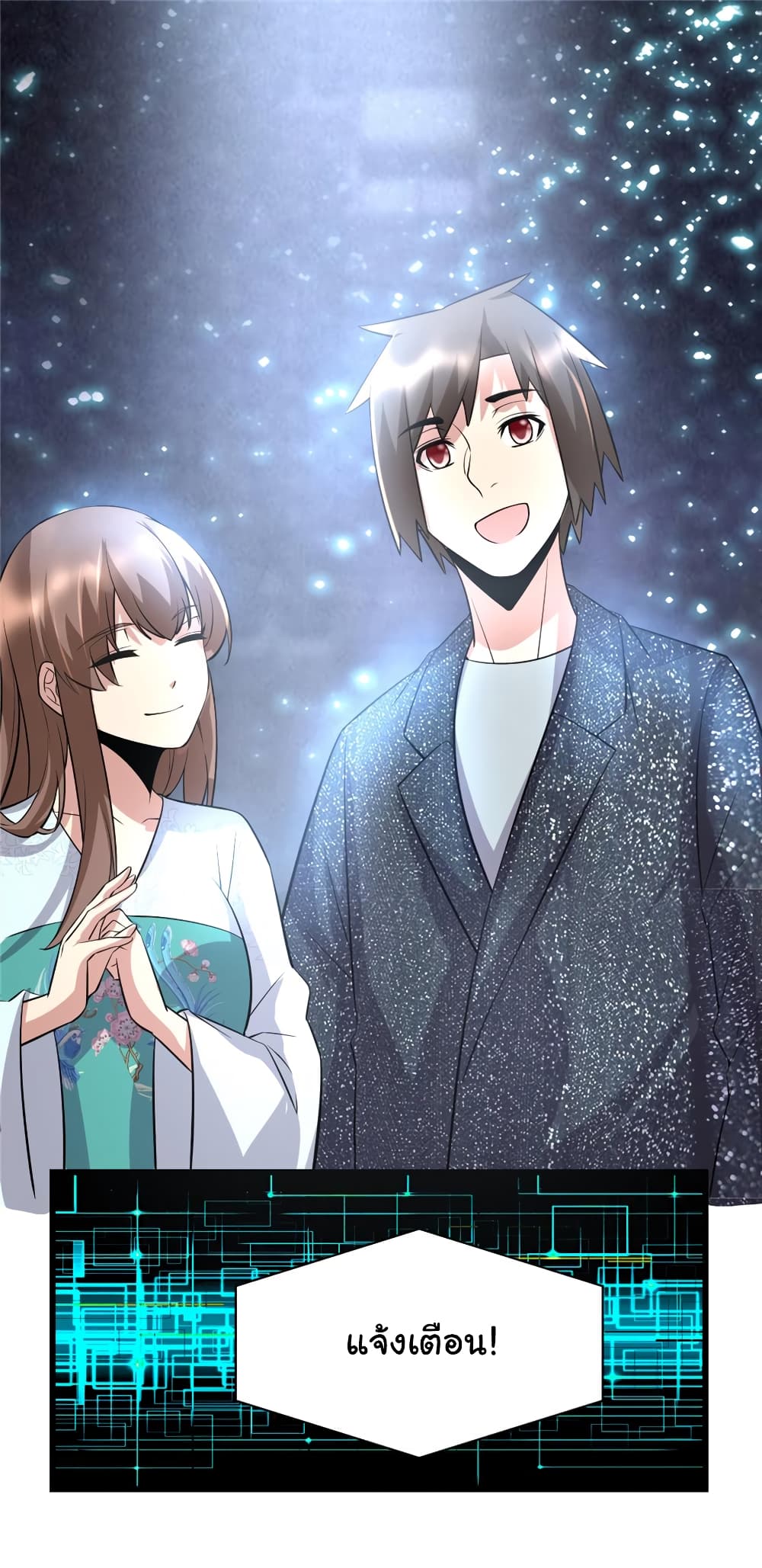 เธญเนเธฒเธเธกเธฑเธเธเธฐ