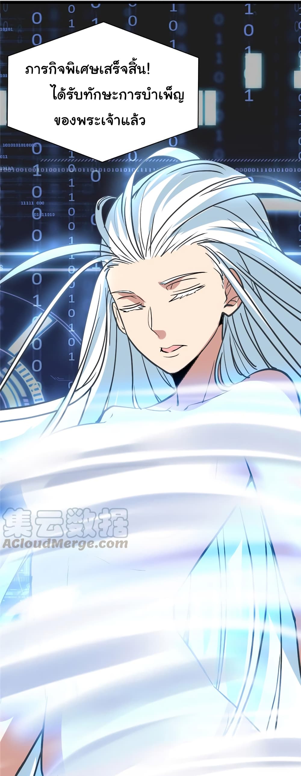 เธญเนเธฒเธเธกเธฑเธเธเธฐ