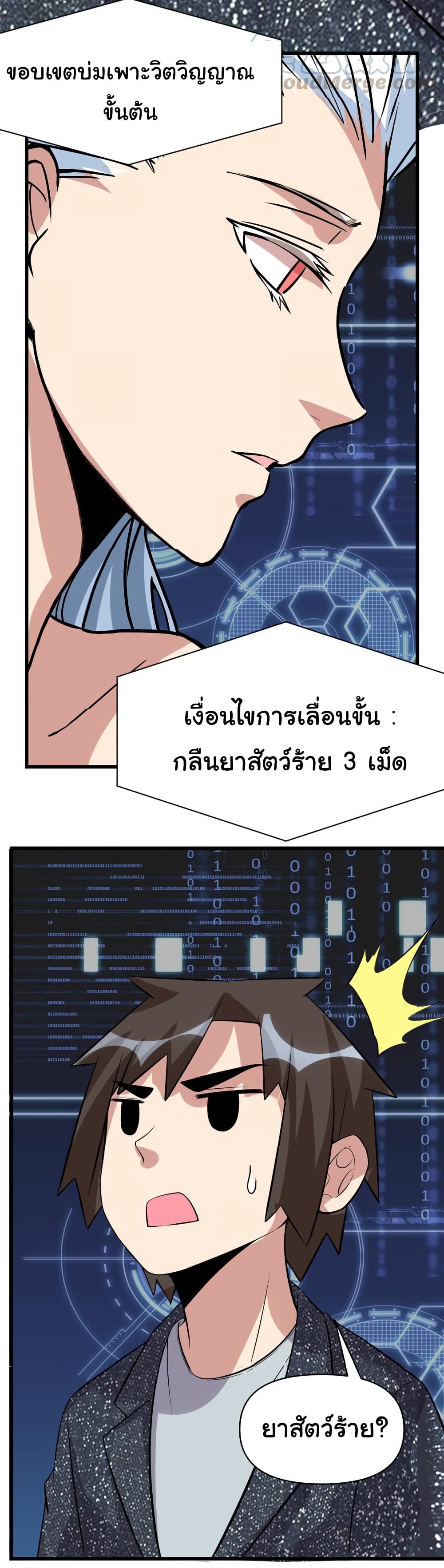 เธญเนเธฒเธเธกเธฑเธเธเธฐ