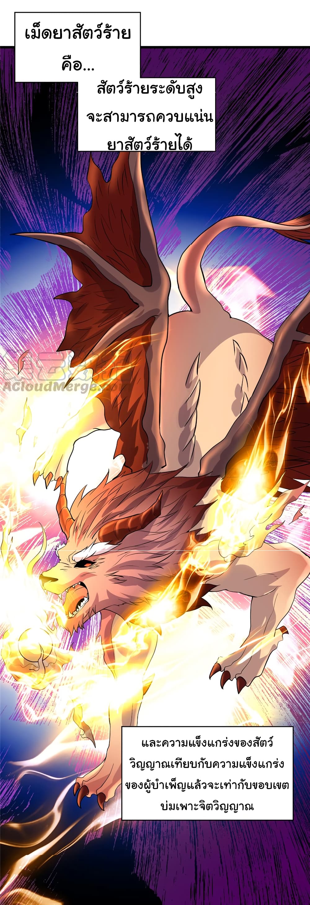 เธญเนเธฒเธเธกเธฑเธเธเธฐ