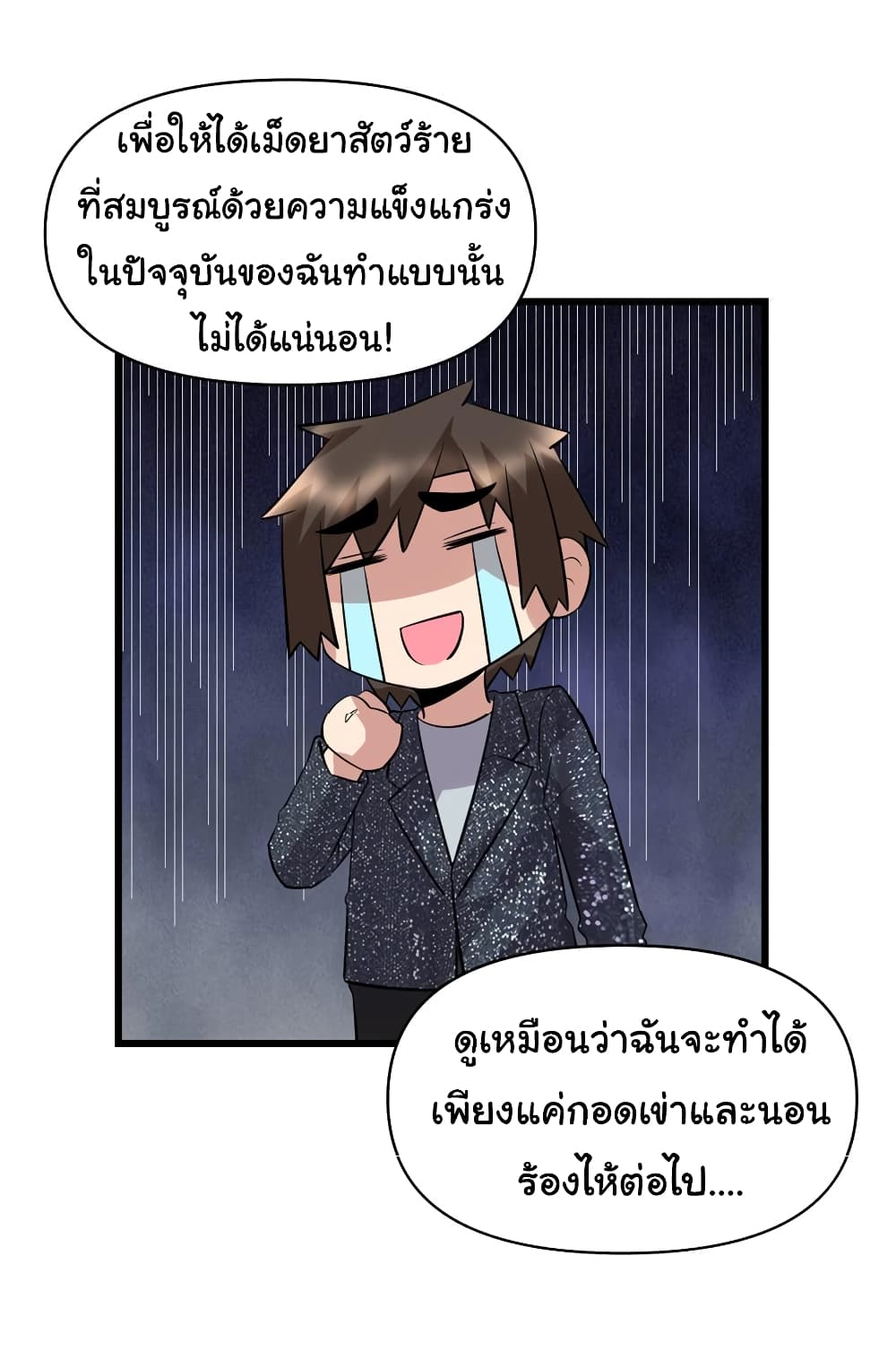เธญเนเธฒเธเธกเธฑเธเธเธฐ