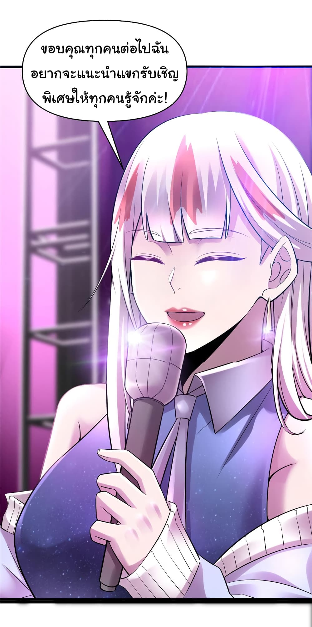 เธญเนเธฒเธเธกเธฑเธเธเธฐ