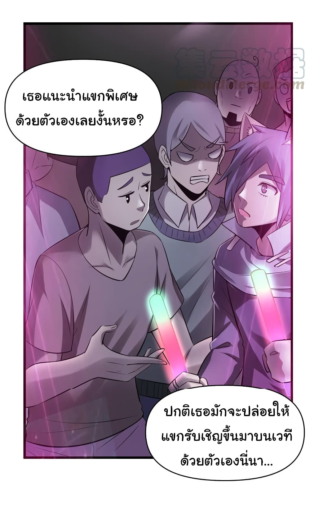 เธญเนเธฒเธเธกเธฑเธเธเธฐ