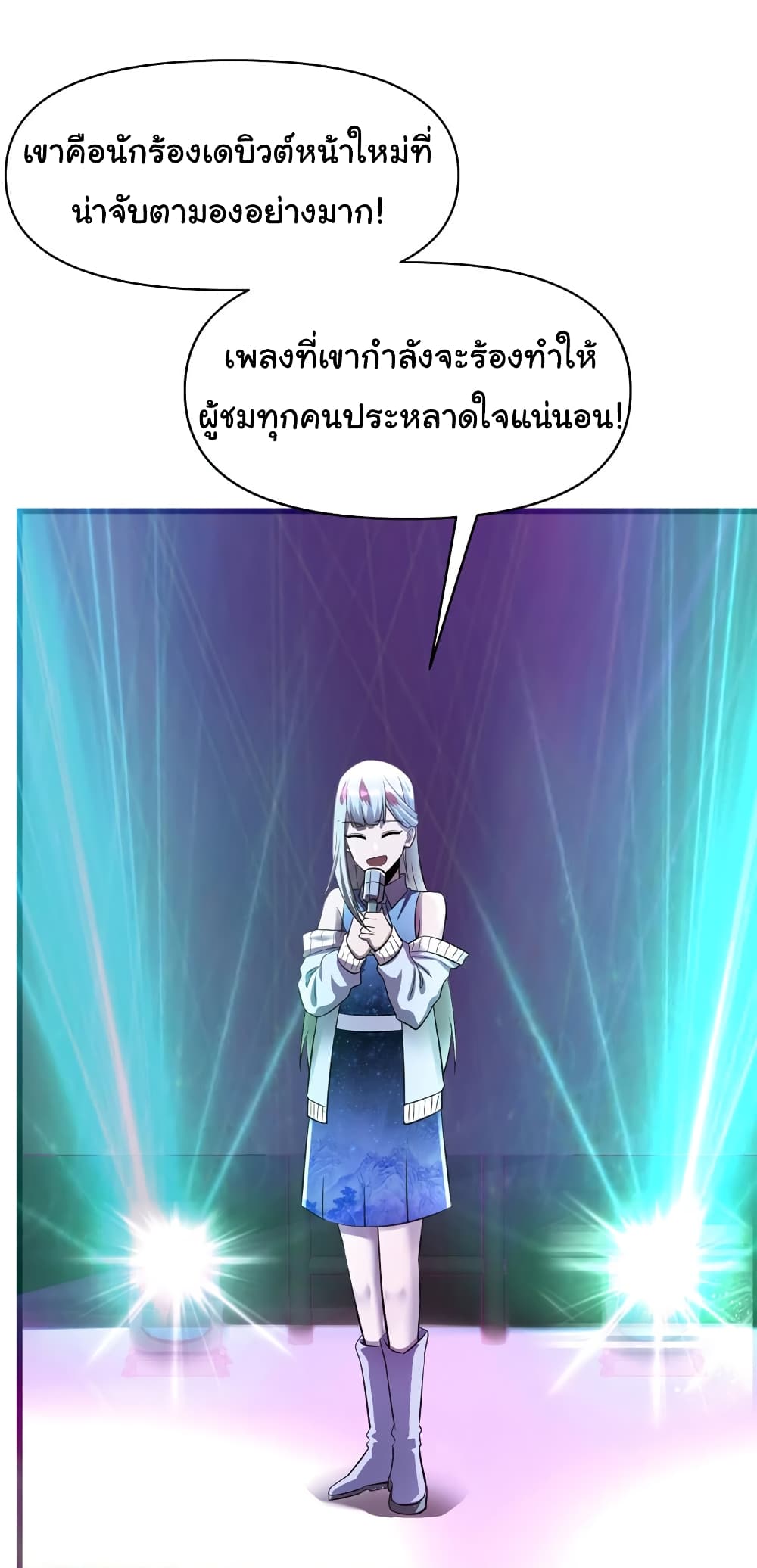 เธญเนเธฒเธเธกเธฑเธเธเธฐ