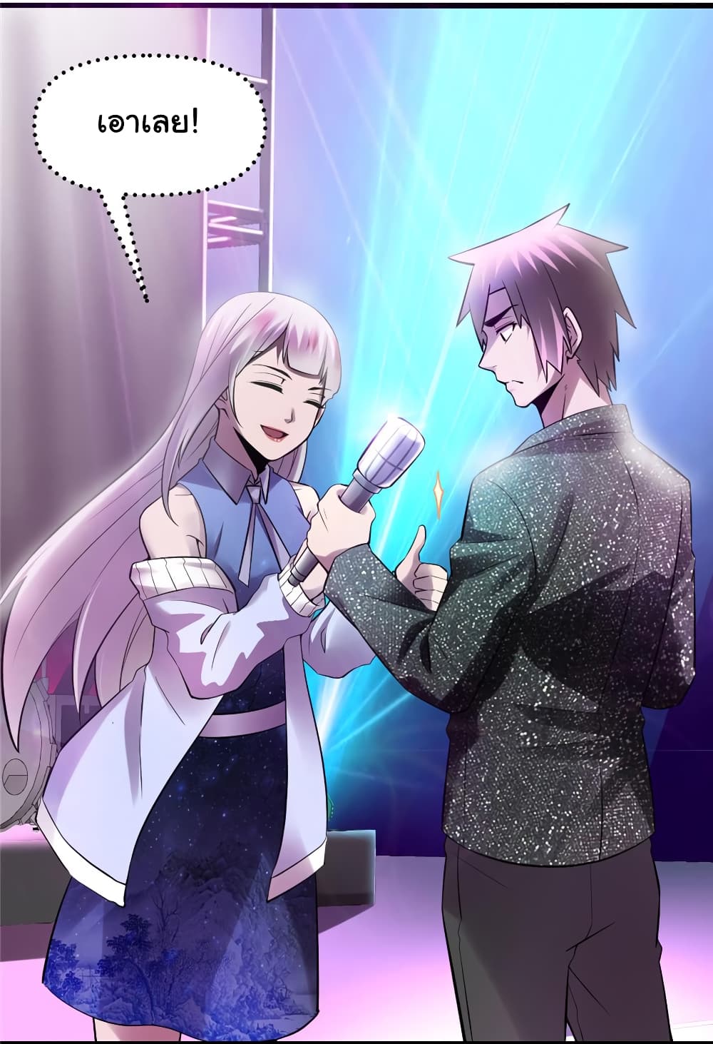 เธญเนเธฒเธเธกเธฑเธเธเธฐ