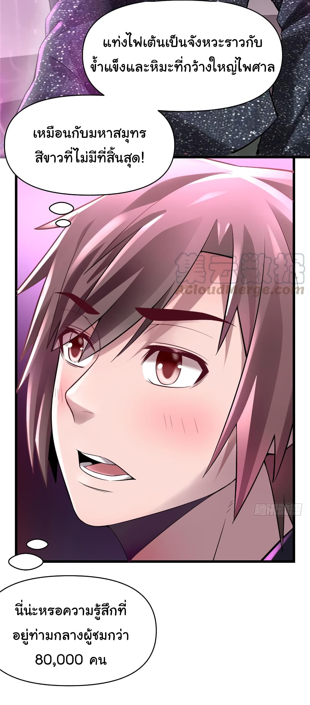 เธญเนเธฒเธเธกเธฑเธเธเธฐ