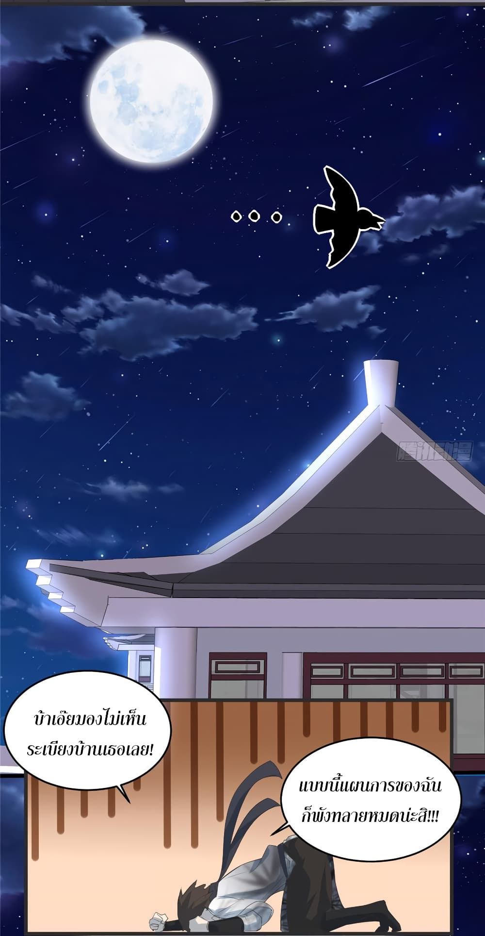 เธญเนเธฒเธเธกเธฑเธเธเธฐ