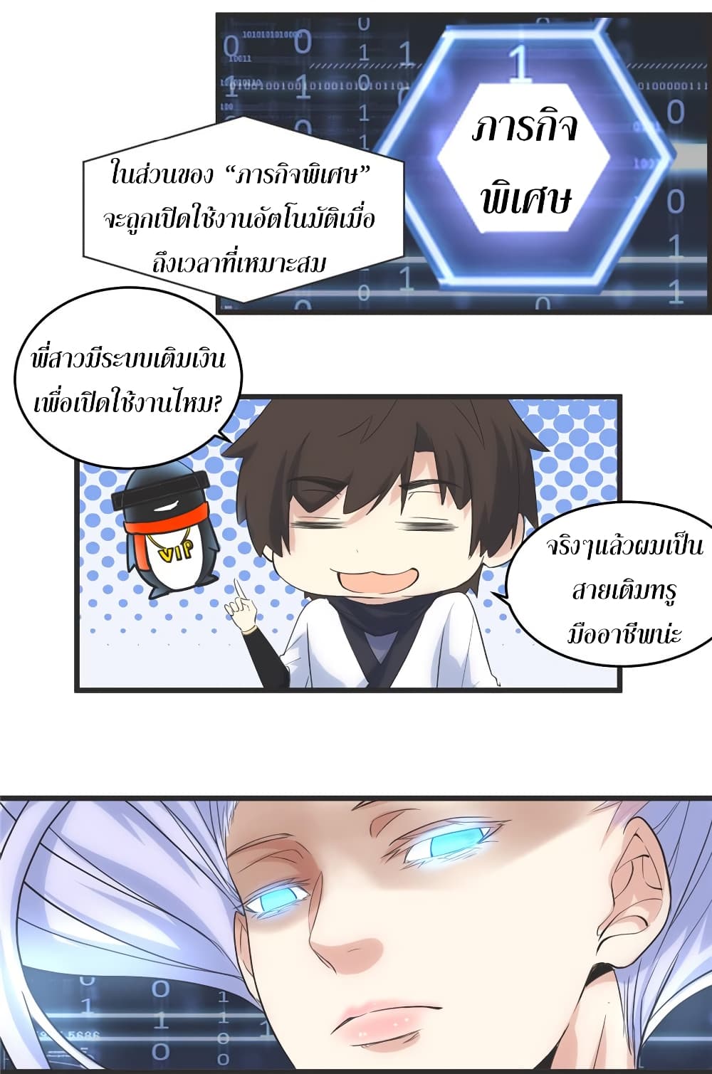 เธญเนเธฒเธเธกเธฑเธเธเธฐ