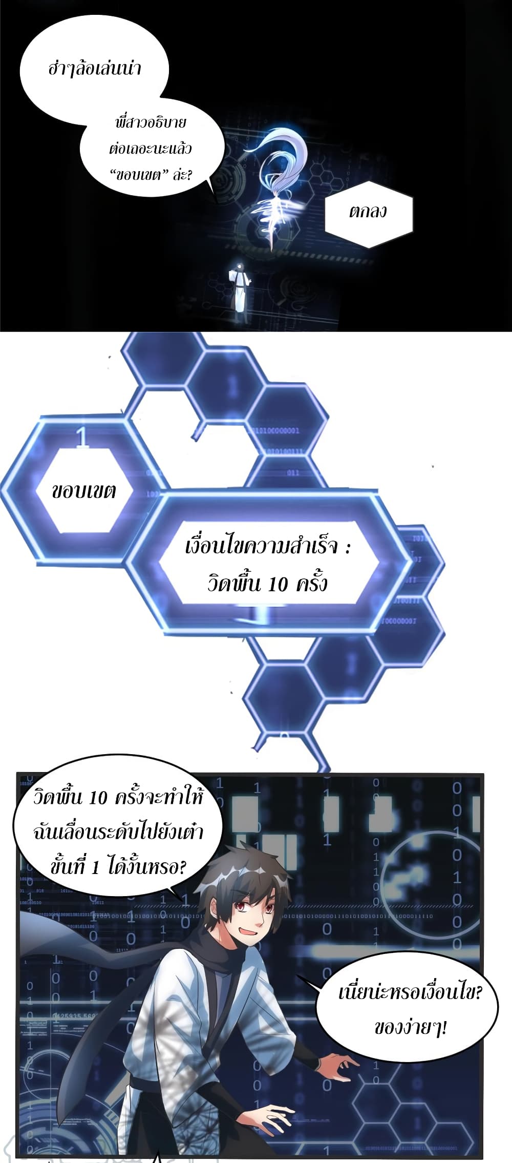 เธญเนเธฒเธเธกเธฑเธเธเธฐ