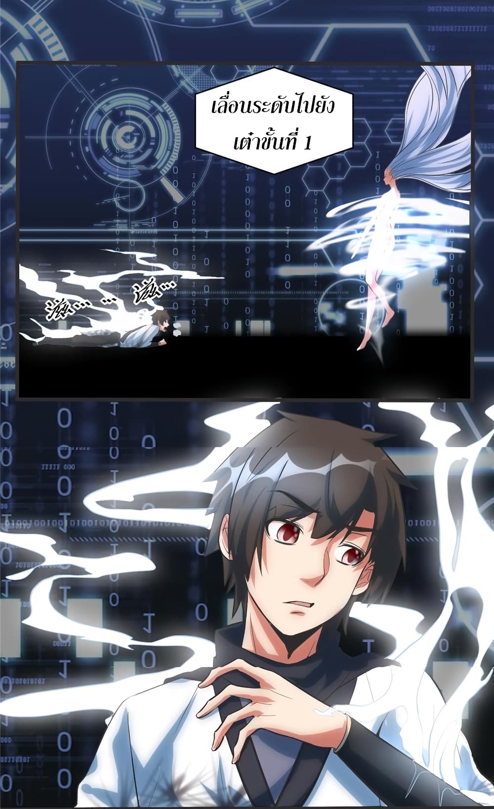 เธญเนเธฒเธเธกเธฑเธเธเธฐ