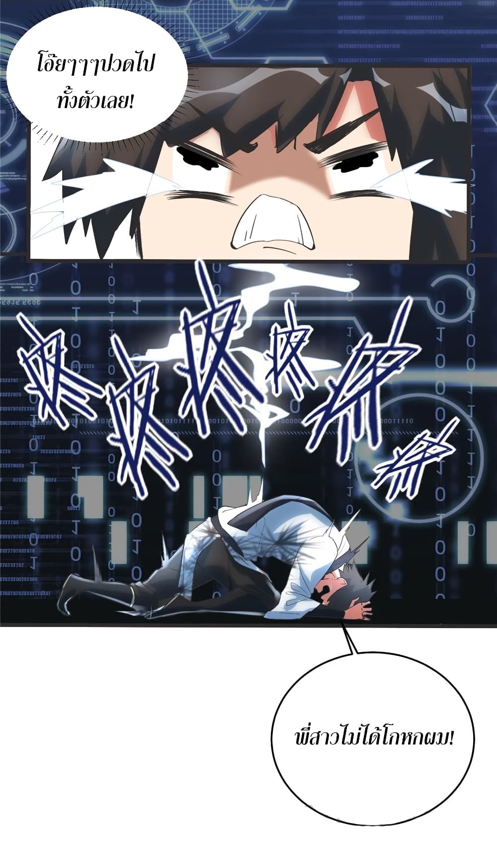 เธญเนเธฒเธเธกเธฑเธเธเธฐ