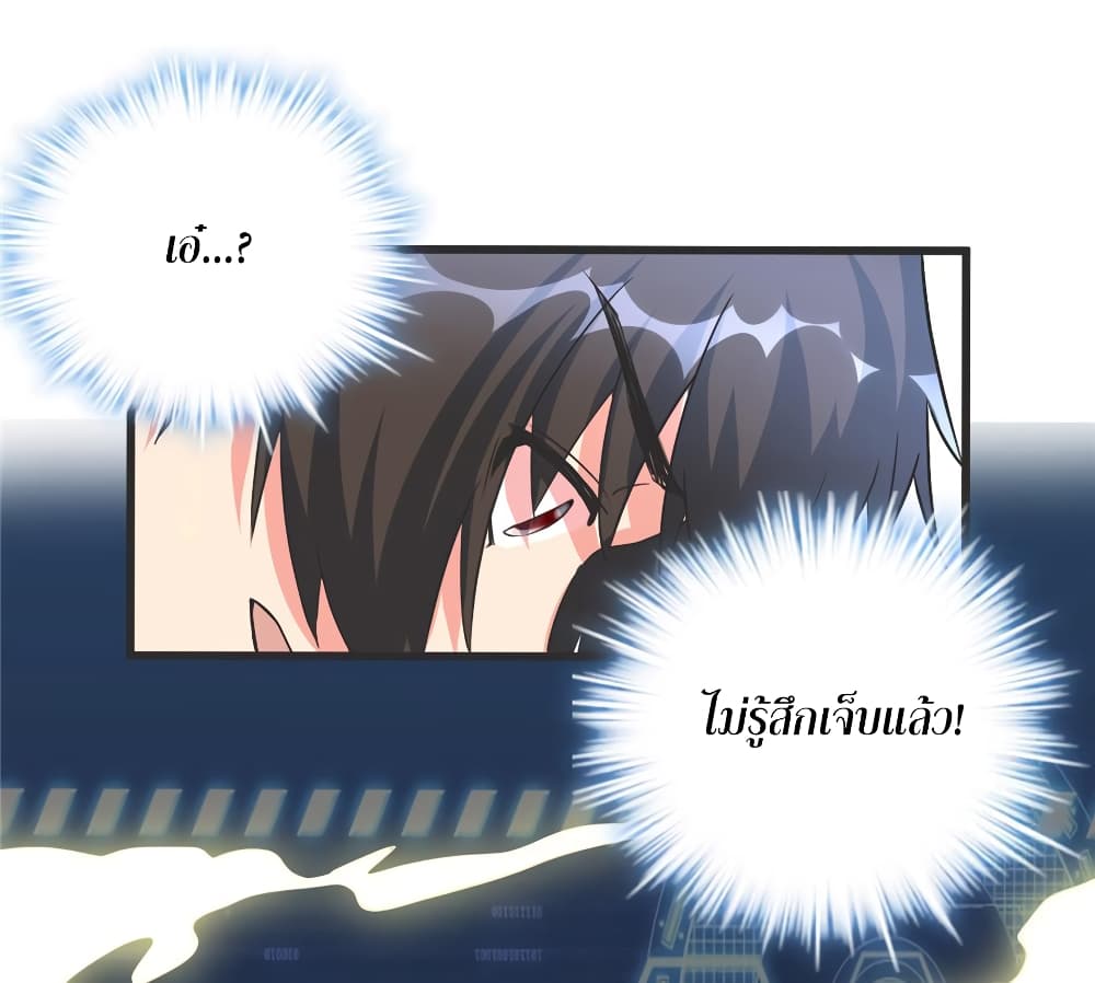 เธญเนเธฒเธเธกเธฑเธเธเธฐ