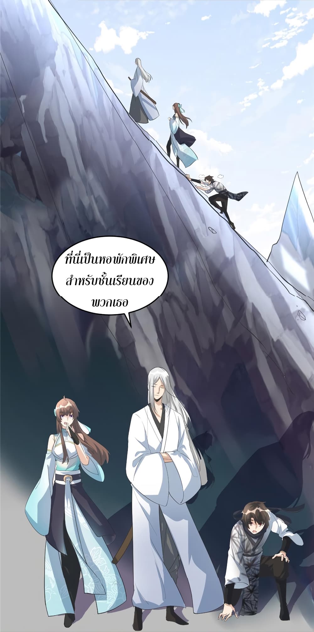 เธญเนเธฒเธเธกเธฑเธเธเธฐ