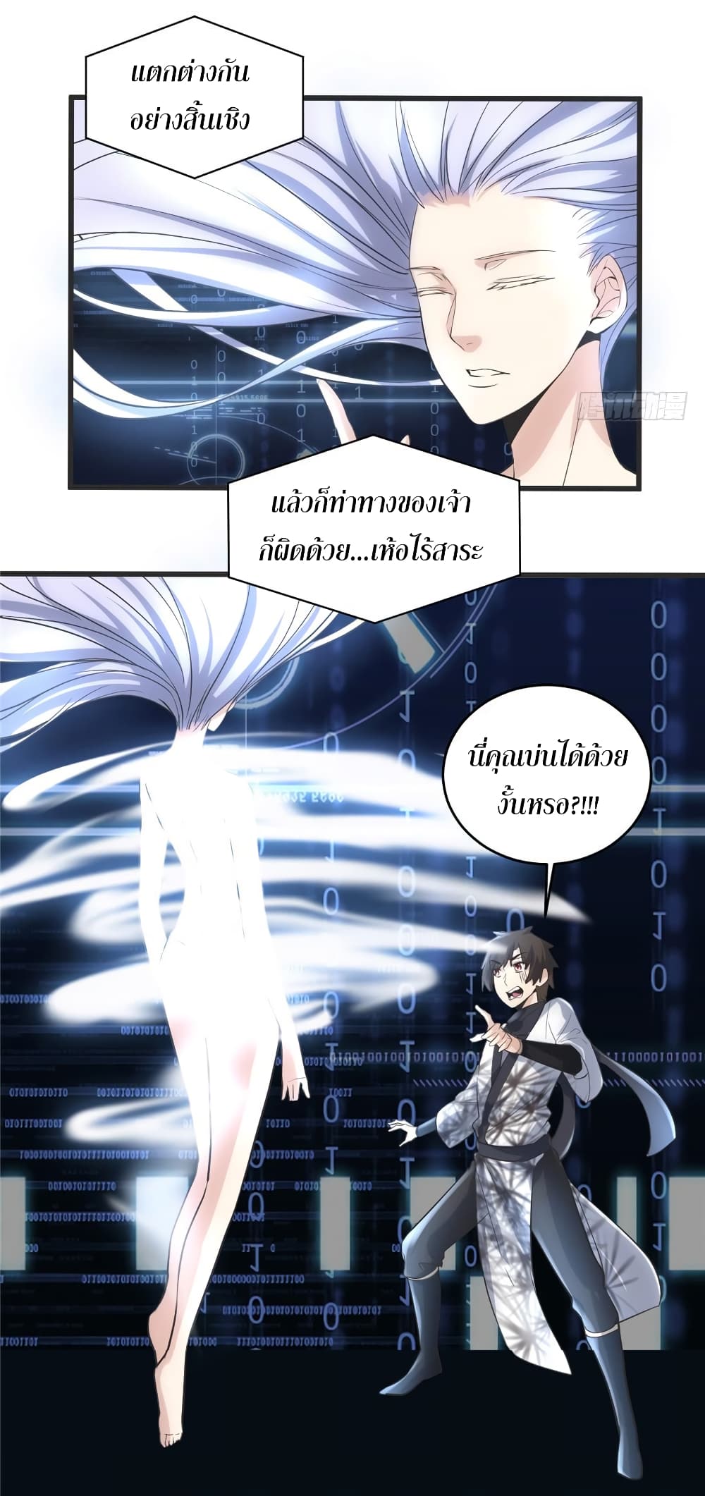 เธญเนเธฒเธเธกเธฑเธเธเธฐ