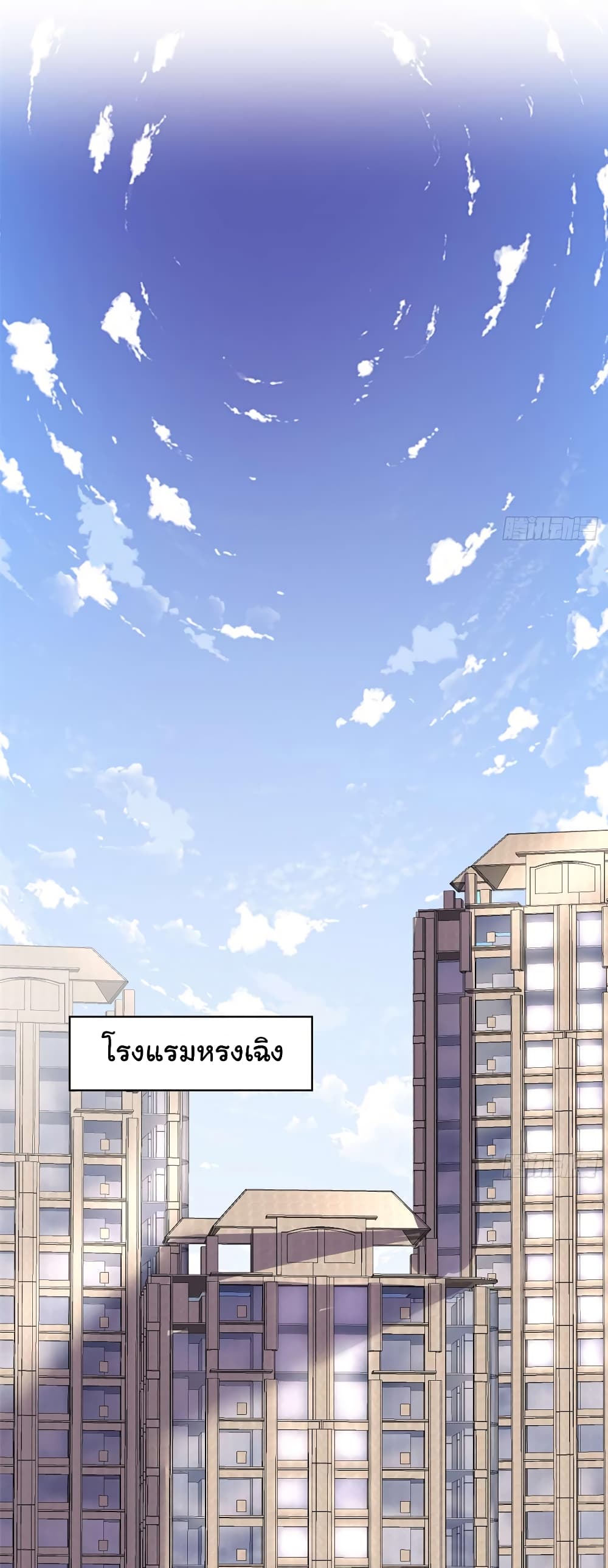 เธญเนเธฒเธเธกเธฑเธเธเธฐ